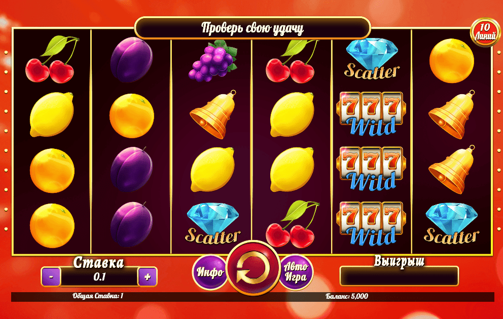 Вулкан Вегас игровые автоматы и слоты Вулкан Вегас игровые автоматы и слоты